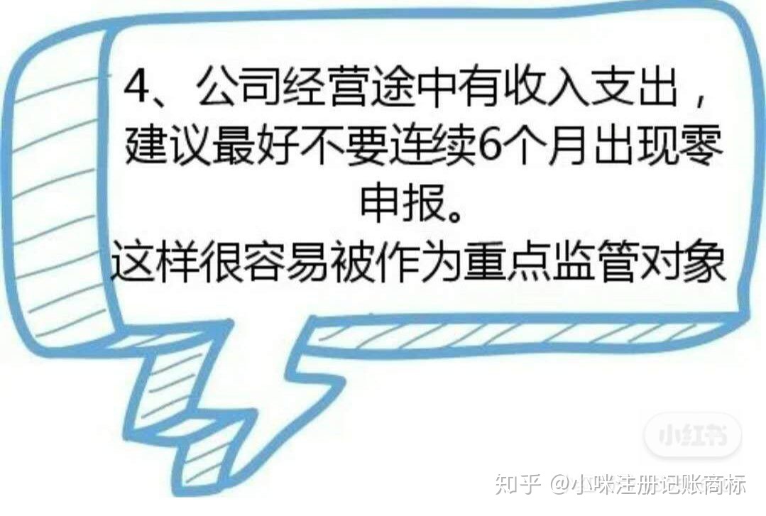 开公司一定要交税吗 开了公司必须要交税吗