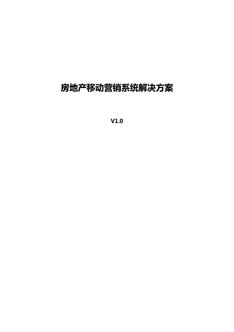 房地产分销公司怎么开 开一个房产分销公司需要什么