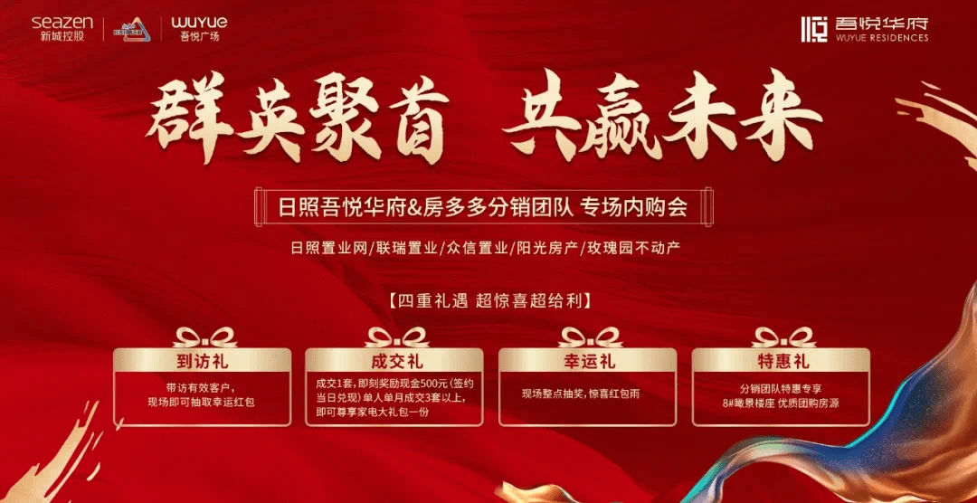 房地产分销公司怎么开 开一个房产分销公司需要什么