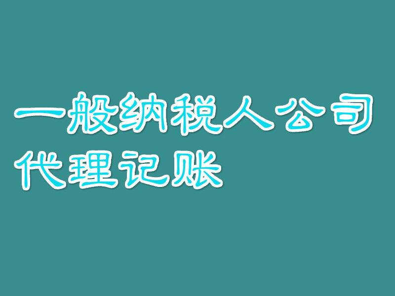 公司如何报税步骤 公司要报税怎样操作