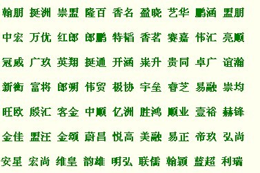 开公司取名字 退伍老兵开公司取名字