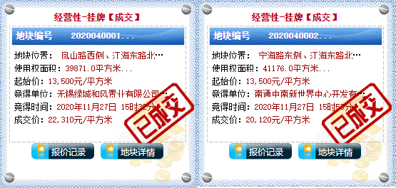 040001今年分红 