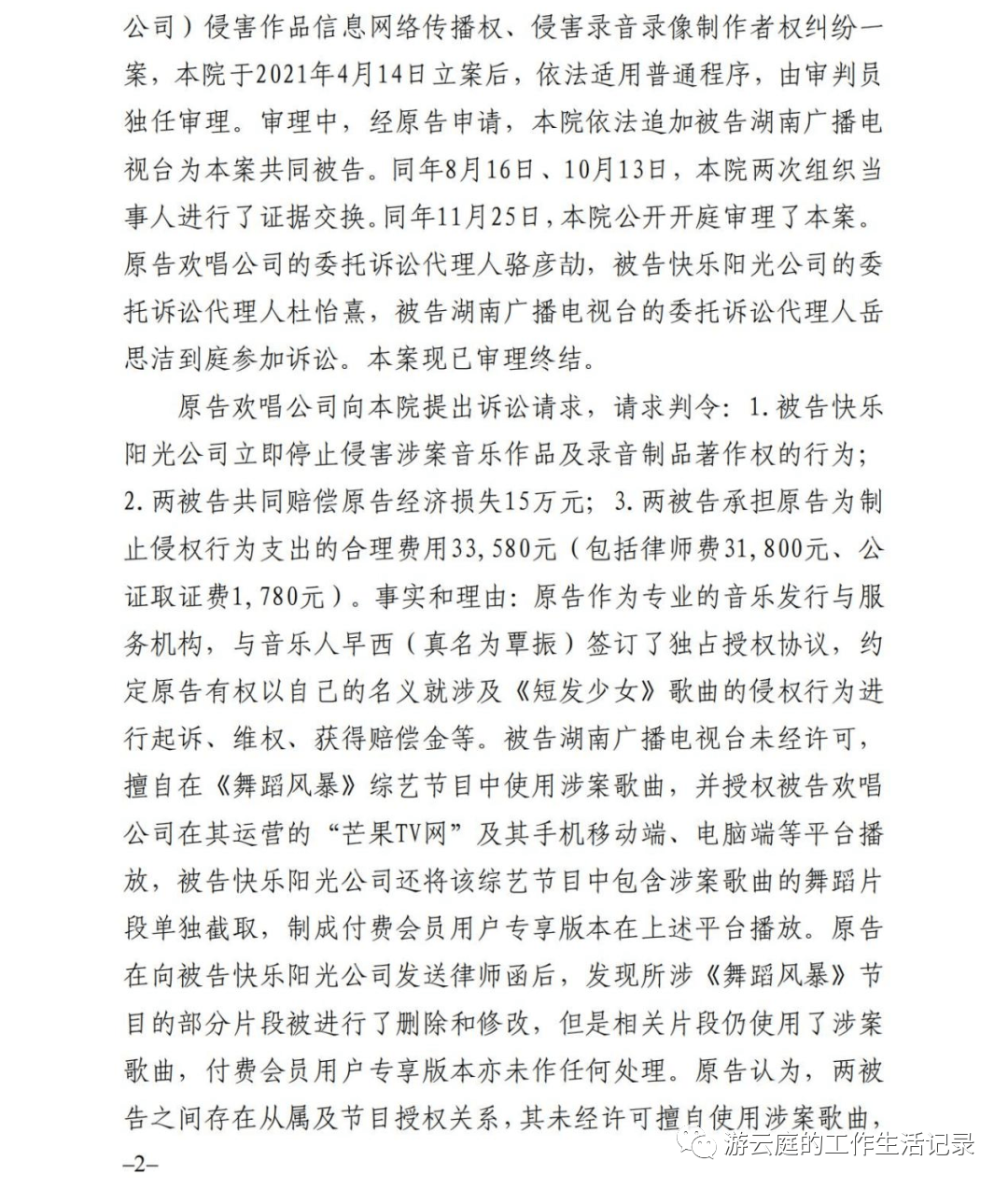 钱宝qbii如何分红 