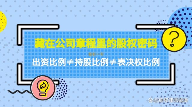 有限责任公司分红规定 股份有限公司可以约定分红吗?