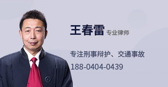 沈阳民事律师 沈阳民事律师电话