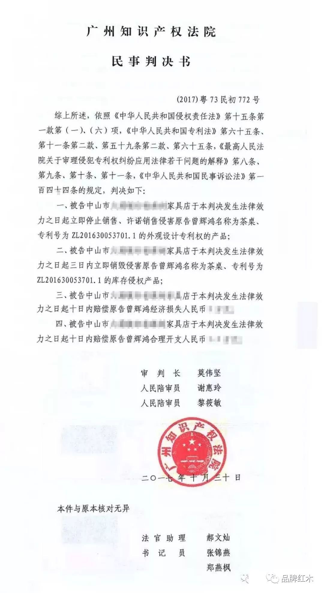 民事缺席判决书 缺席判决民事判决书