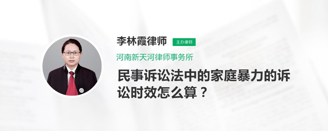 民事诉讼法时效规定 民事诉讼法时效规定的解释