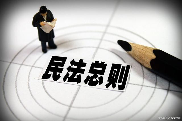 民事诉讼法时效规定 民事诉讼法时效规定的解释