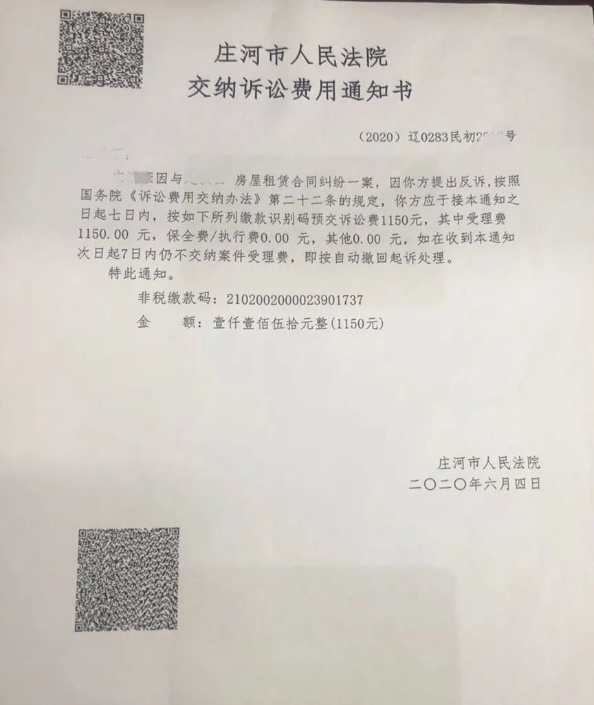 民事诉讼诉讼费多少钱 民事诉讼诉讼费用是多少