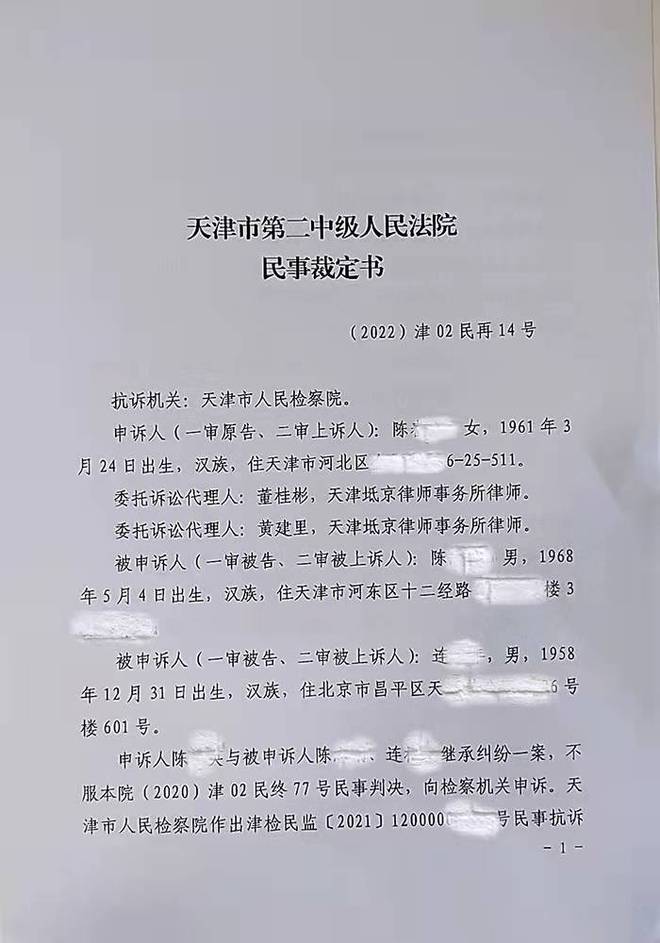 中级人民法院管辖的一审民事案件 中级人民法院管辖的第一审民事案件