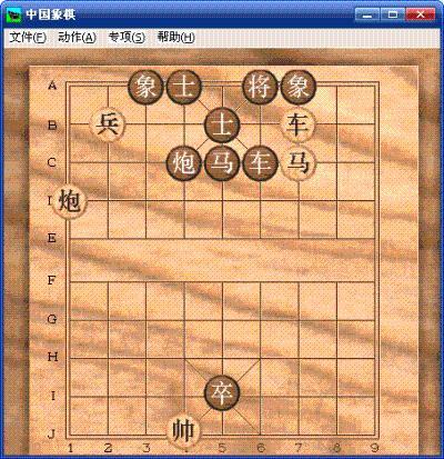 天天象棋74关 天天象棋74关怎么过图解法