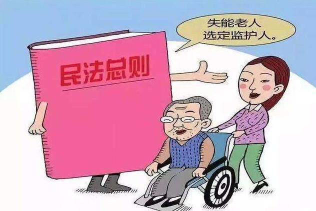 完全民事 完全民事行为能力是什么意思