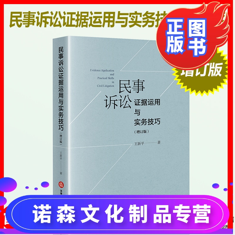 民事诉讼中的自认 民事诉讼中的自认河南省高级人艮法院