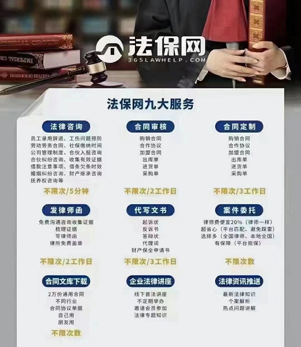 民事诉讼律师咨询电话 民事诉讼律师咨询电话号码