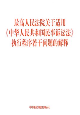 民事诉讼法124 民事诉讼法第119条