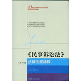 民事诉讼法2013 民事诉讼法2013年对第72条的修改