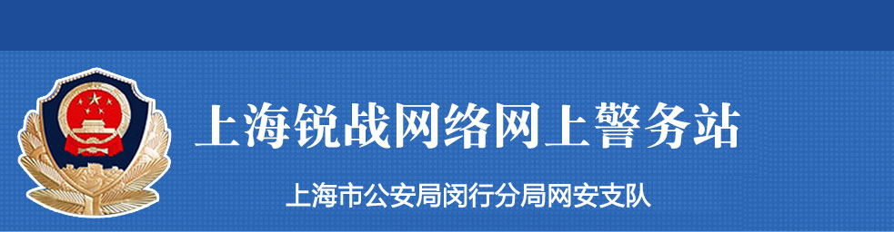 民事举报网 民事举报网站