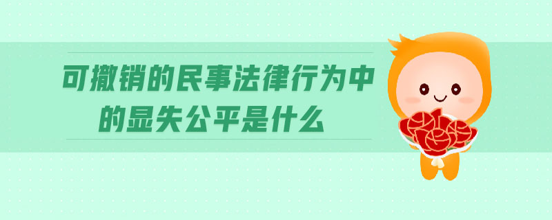 民事调解书重大误解 民事调解书内容与事实不符