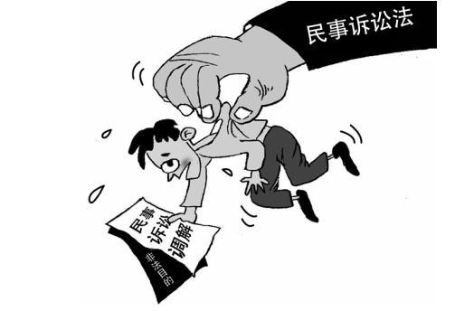 民事纠纷怎么解决 民事纠纷打110会处理吗