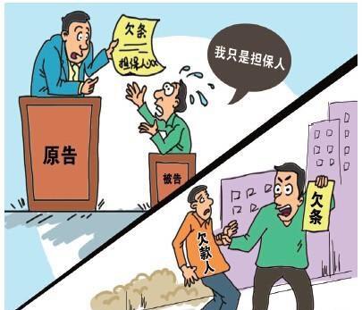 民事债务人无能力偿还 无民事行为能力人债务偿还