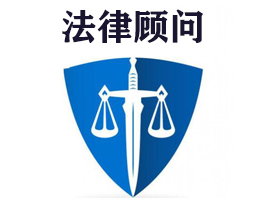 民事案律师 民事纠纷律师