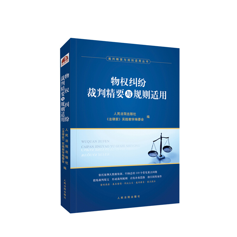 民事案件与刑事案件的区别 民事案件和刑事案件的区别是什么?