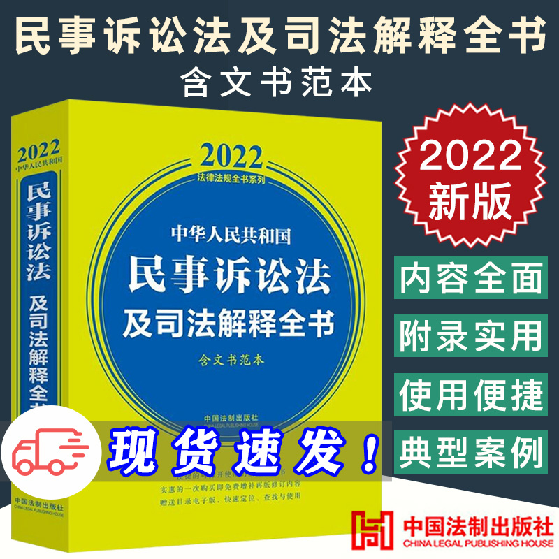 民事诉讼法134条 民事诉讼法134条原文