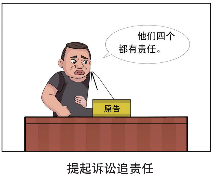 民事共同被告的条件 