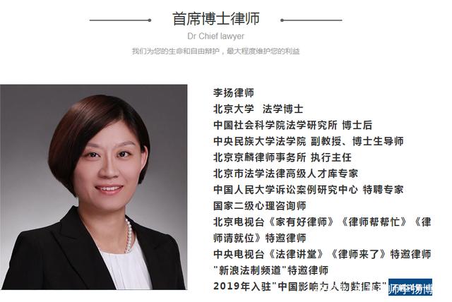 邳州刑事辩护律师 邳州刑事辩护律师电话