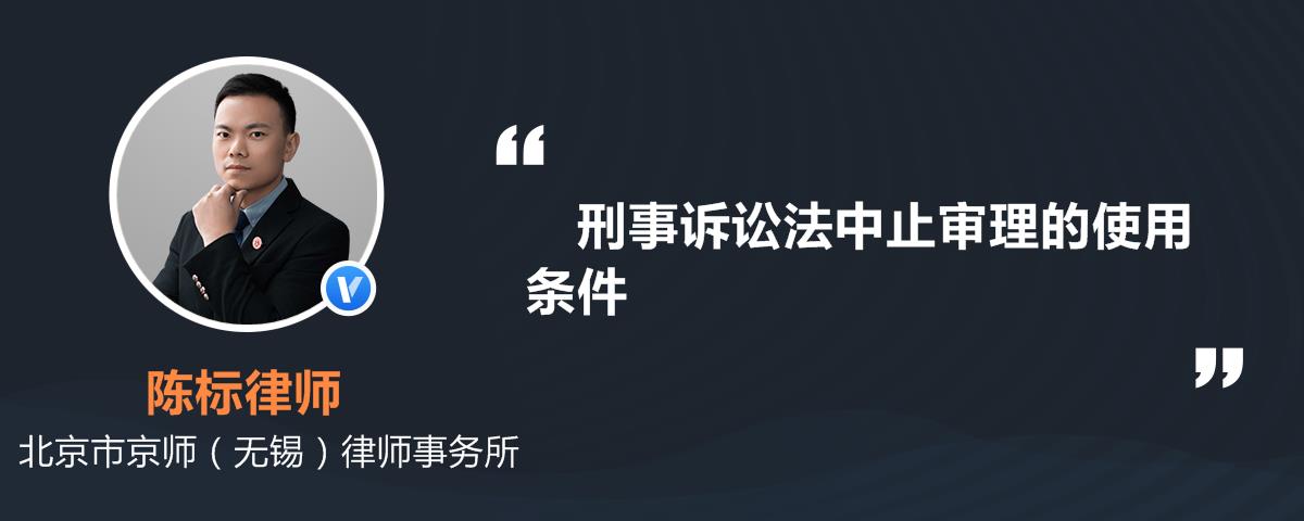 刑事诉讼法诉讼参与人 刑事诉讼法诉讼参与人的诉讼权利