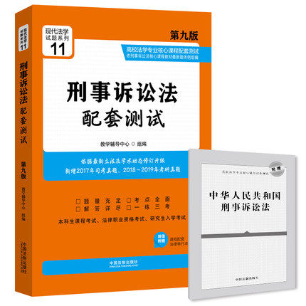 刑事诉讼法第170条 刑事诉讼法第170条第一款