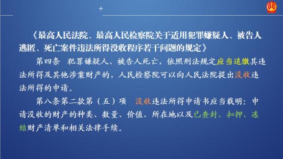 刑事退赔 刑事退赔后共犯间是否有追偿权