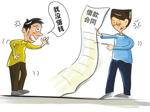 民间借贷刑事 民间借贷受法律保护吗?