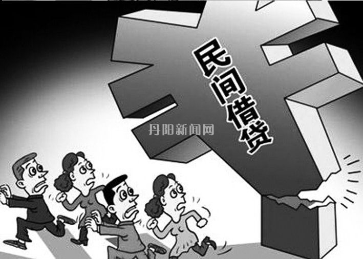 民间借贷刑事 民间借贷受法律保护吗?