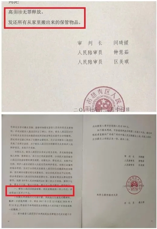 盗窃罪刑事判决书 盗窃罪刑事判决书2021