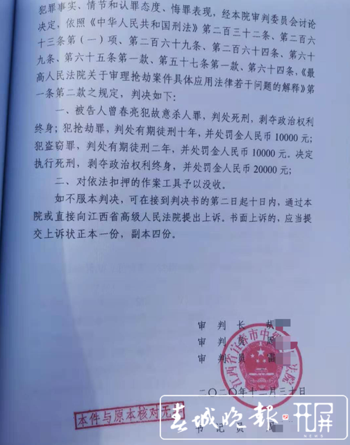 盗窃罪刑事判决书 盗窃罪刑事判决书2021