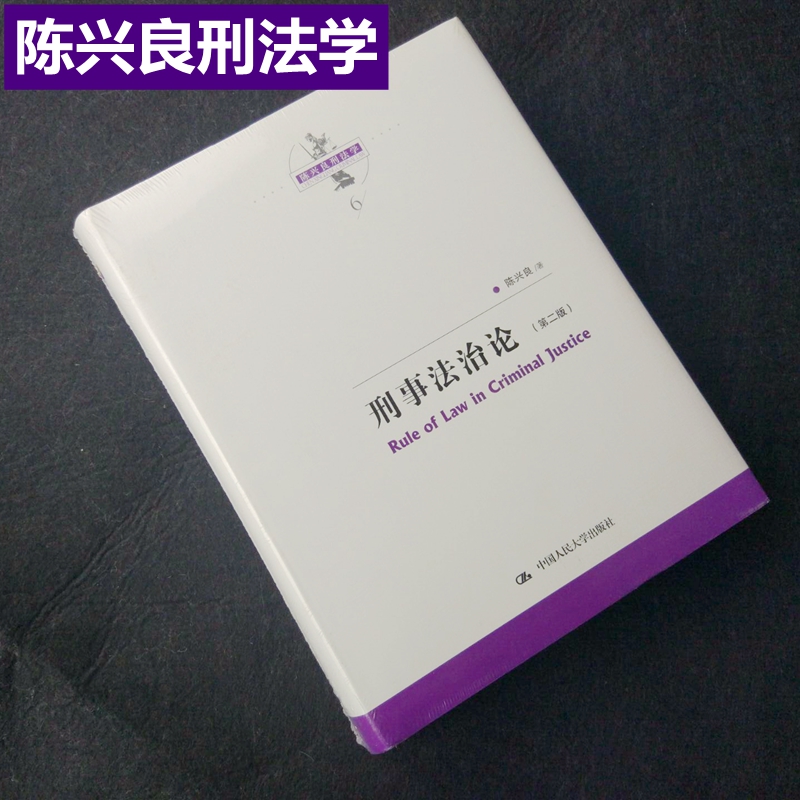 刑事司法专业学什么 刑事司法专业学什么课程