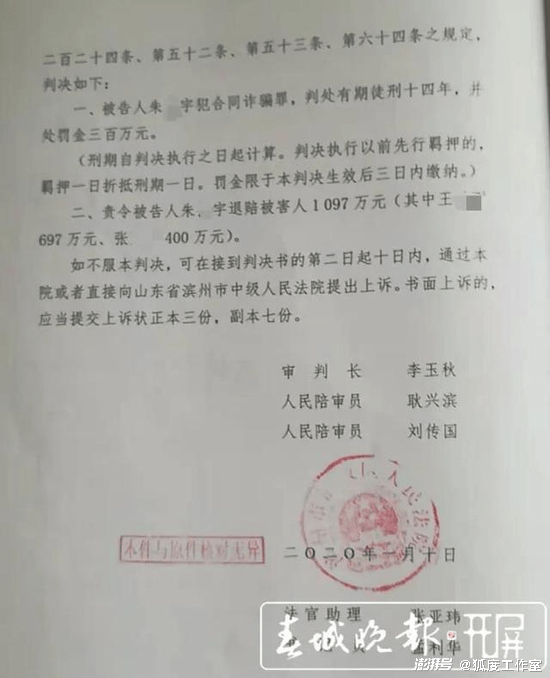 刑事判决书多久能下来 刑事判决书多久能下来啊