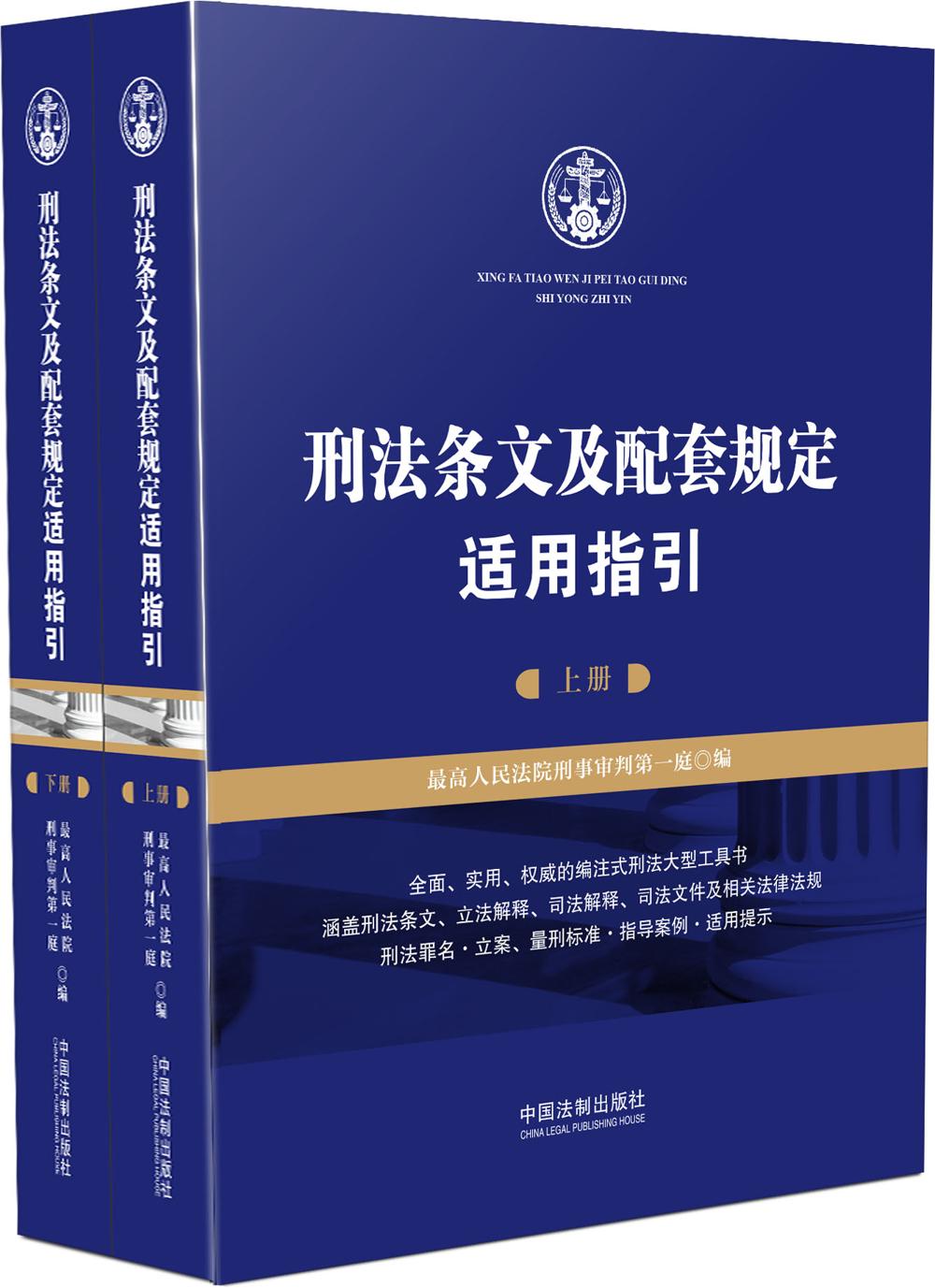 刑事案件移交法律依据 民事案件移交刑事的法律规定