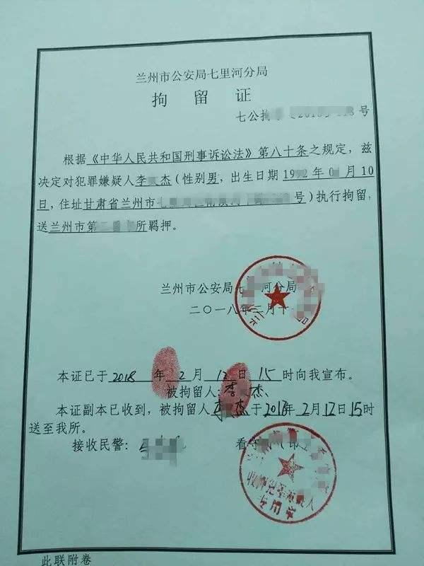 一般刑事拘留多长时间 刑事拘留多长时间移交检察院