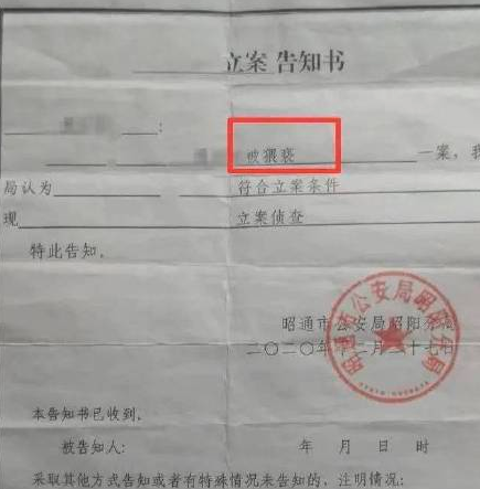 刑事立案后撤案的条件 刑事立案后撤案的条件是