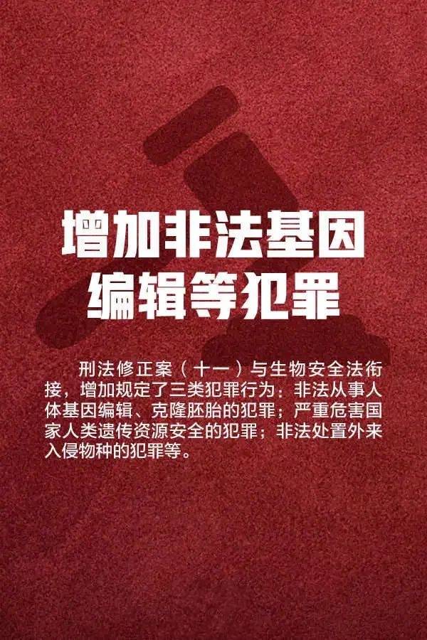 在我国有权制定和修改刑事 在我国有权制定和修改刑事民事国家机构的