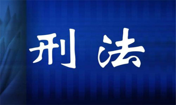 刑事拘留规定 第82条刑事拘留多久