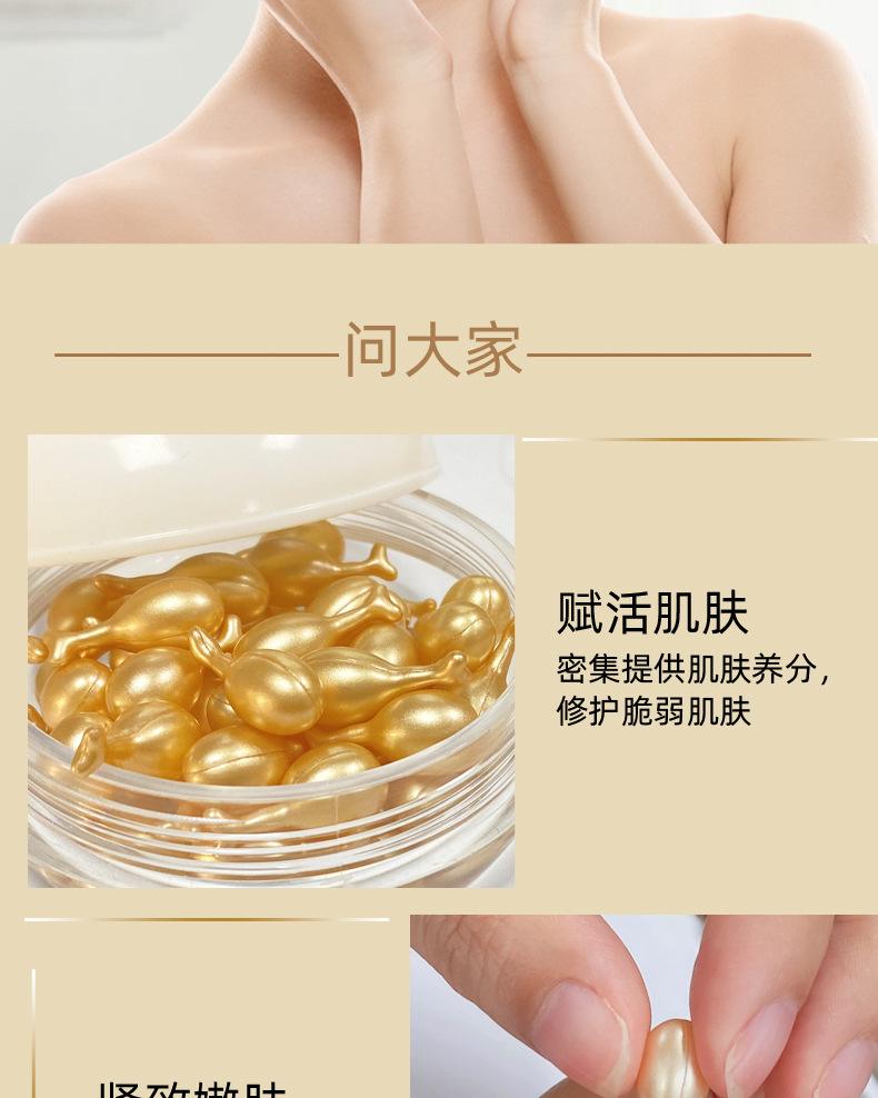 ve精华素怎么使用 维生素e精华素怎么使用