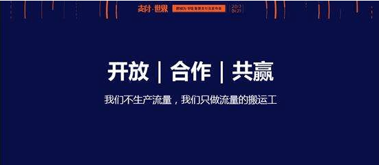 广告交易联盟 第三方广告联盟