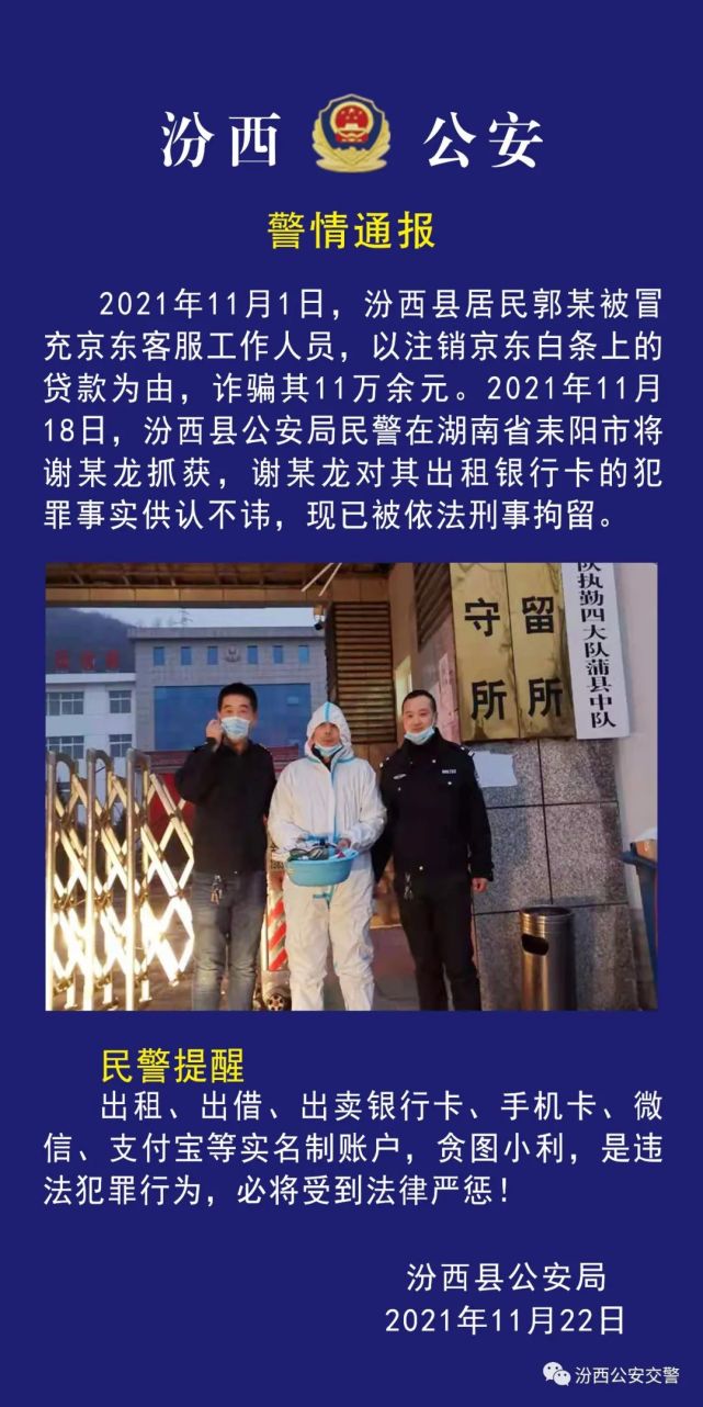 刑事拘留八十条严重吗 刑事拘留八十二条最多判多少