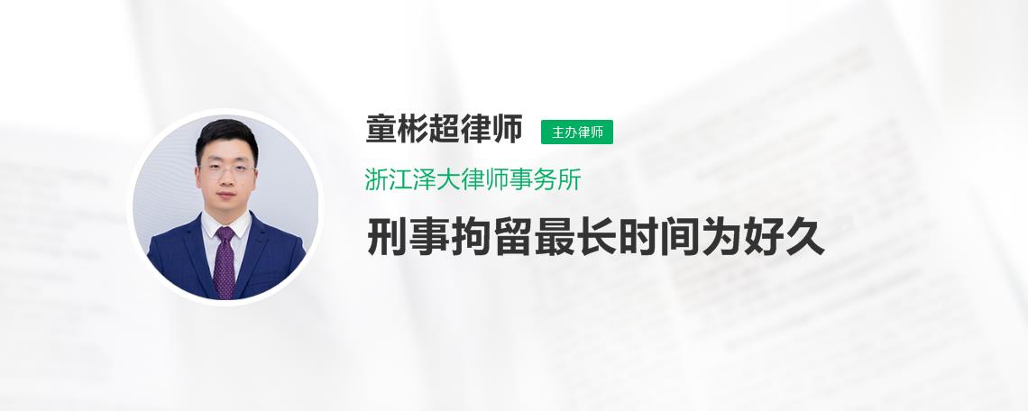 刑事拘留35天后未批捕 拘留35天还没有下逮捕通知