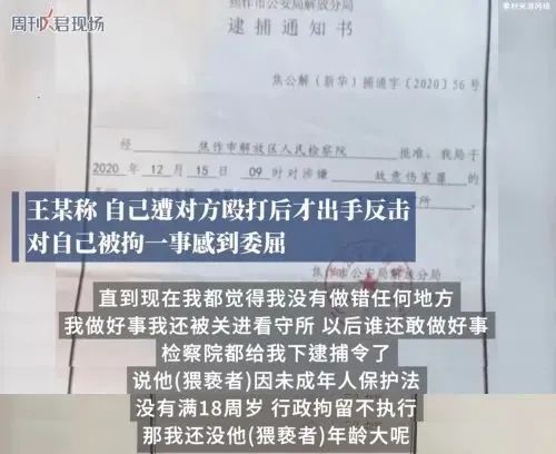 刑事拘留35天后未批捕 拘留35天还没有下逮捕通知