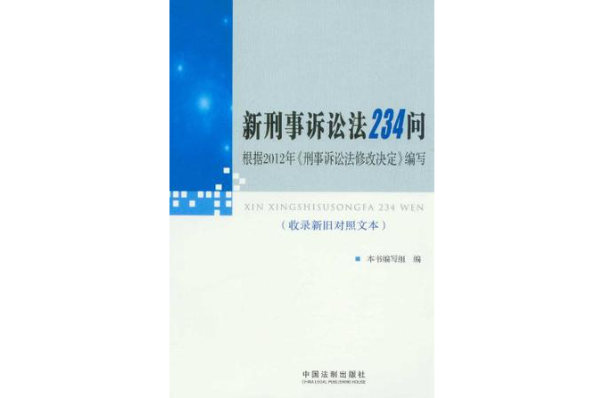 刑事诉讼法37条 刑事诉讼法37条可以家属会见