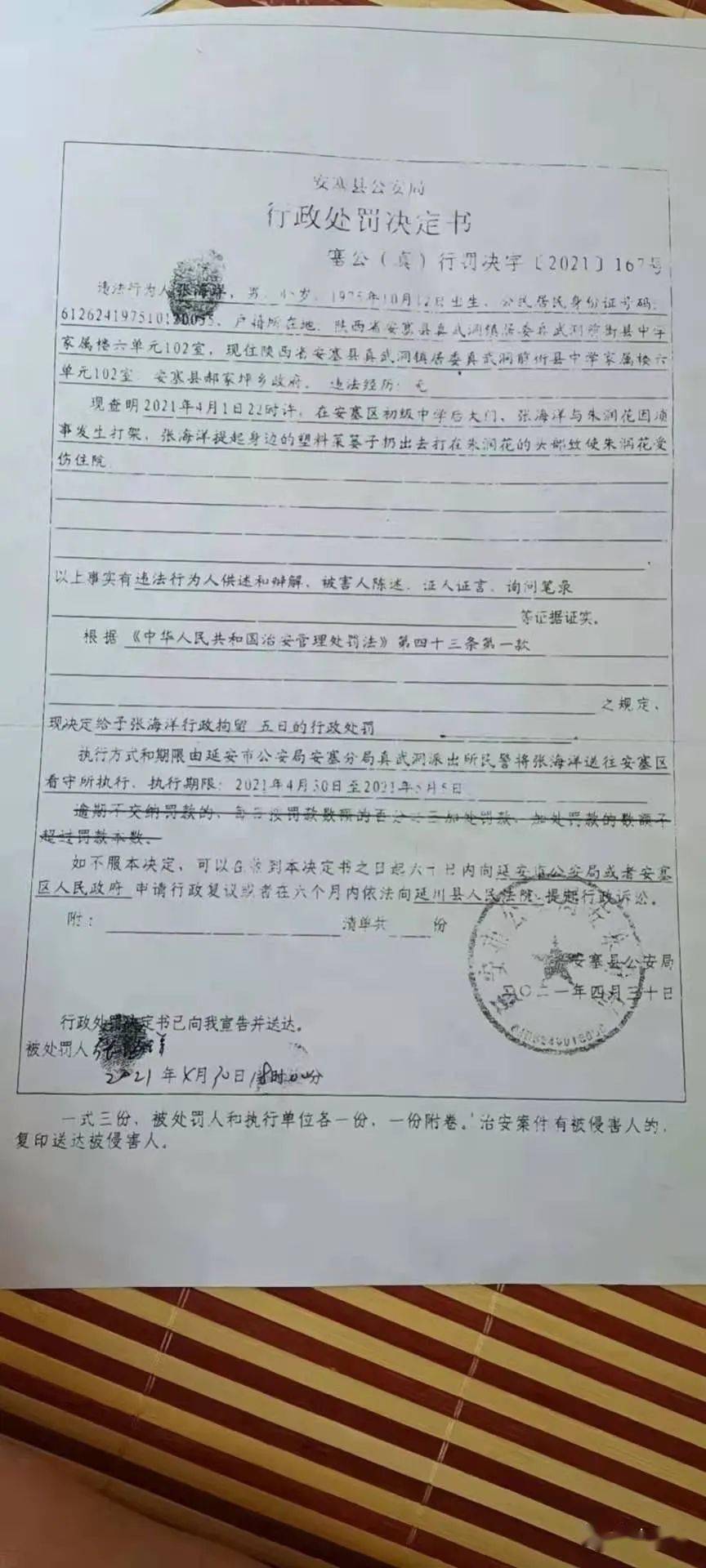 行政拘留和刑事 行政拘留和刑事拘留的人关在一起吗